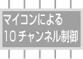 サポート